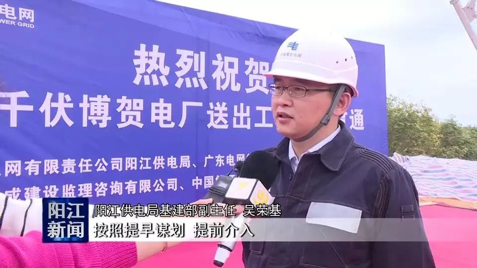 阳江风电大容量送出“大动脉”打通！500千伏博贺电厂线路全线贯通