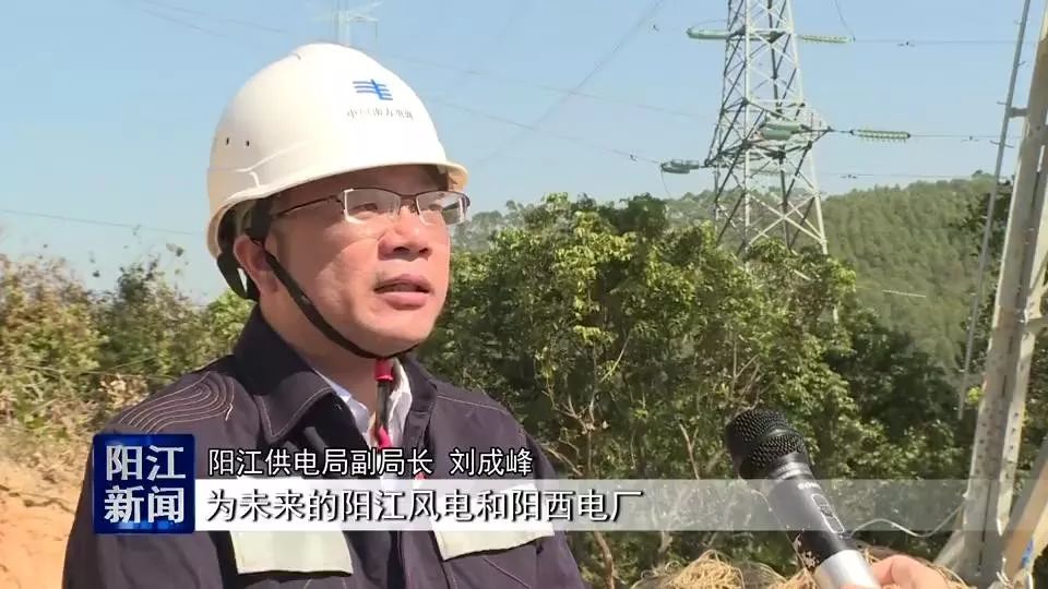 阳江风电大容量送出“大动脉”打通！500千伏博贺电厂线路全线贯通