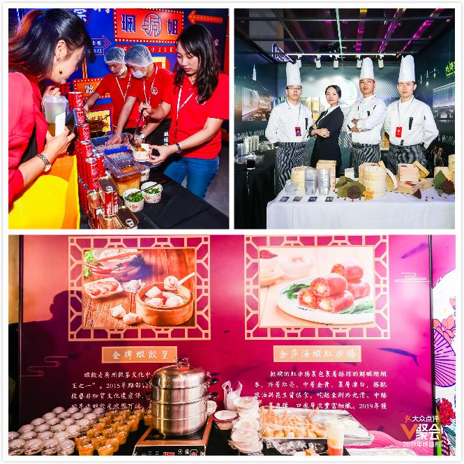 大众点评年终会员盛典举行 美团点评携手大牌餐饮打造吃货快闪街