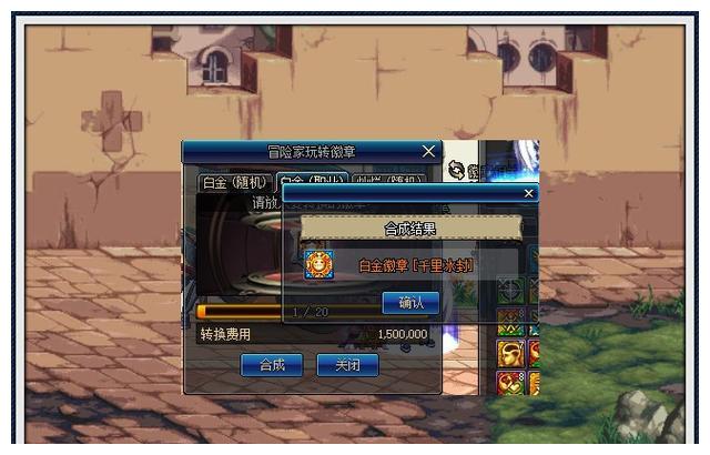 DNF：12月新活动上线，转换绝版黄绿灿烂徽章，玩家面板又将提升