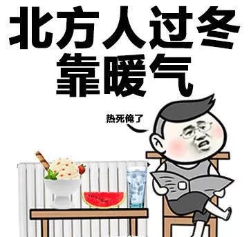 赢了! 家里不热, 这个辽宁人起诉供暖公司, 结果采暖费全额退回