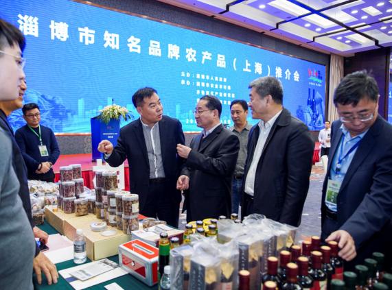 淄博市知名品牌农产品（上海）推介会成功举办