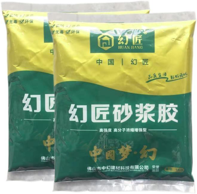 中幻建材品质卓越丨通过检测机构检验，见证企业升级发展之路