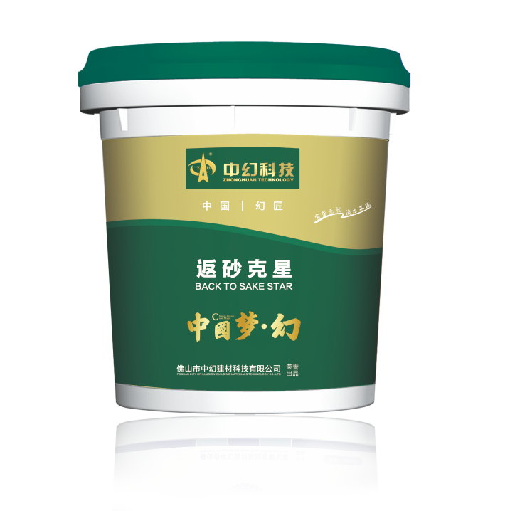 中幻建材品质卓越丨通过检测机构检验，见证企业升级发展之路