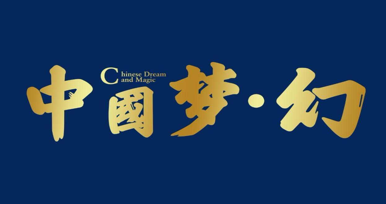 中幻建材品质卓越丨通过检测机构检验，见证企业升级发展之路