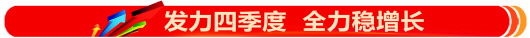 山东加快现代畜牧产业发展 为畜牧业插上科技的翅膀