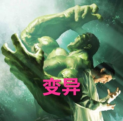 漫威超级英雄是如何获得超能力的？黑豹靠吃药，钢铁侠靠砸钱！