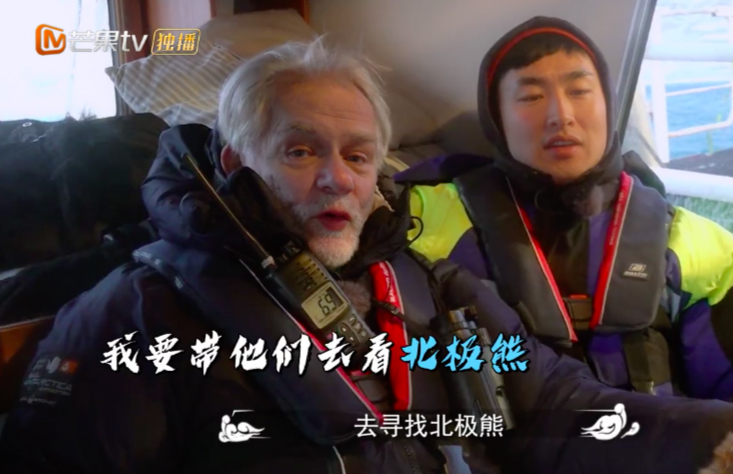 《小小的追球》上演少年奇幻漂流，勇闯极地禁区呼吁全民环保