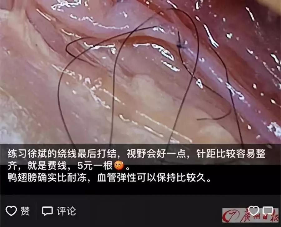 他每天来买鸡鸭翅，引得网友疯狂点赞