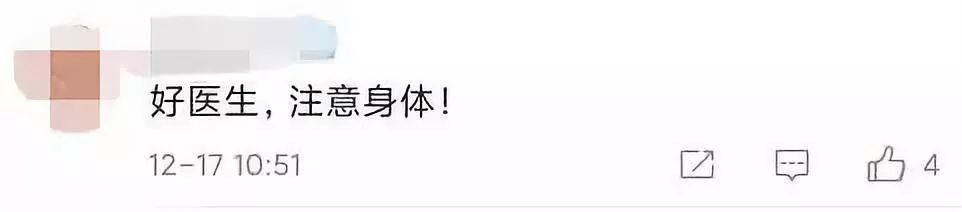 他每天来买鸡鸭翅，引得网友疯狂点赞
