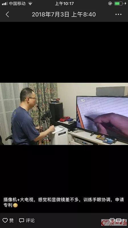 他每天来买鸡鸭翅，引得网友疯狂点赞