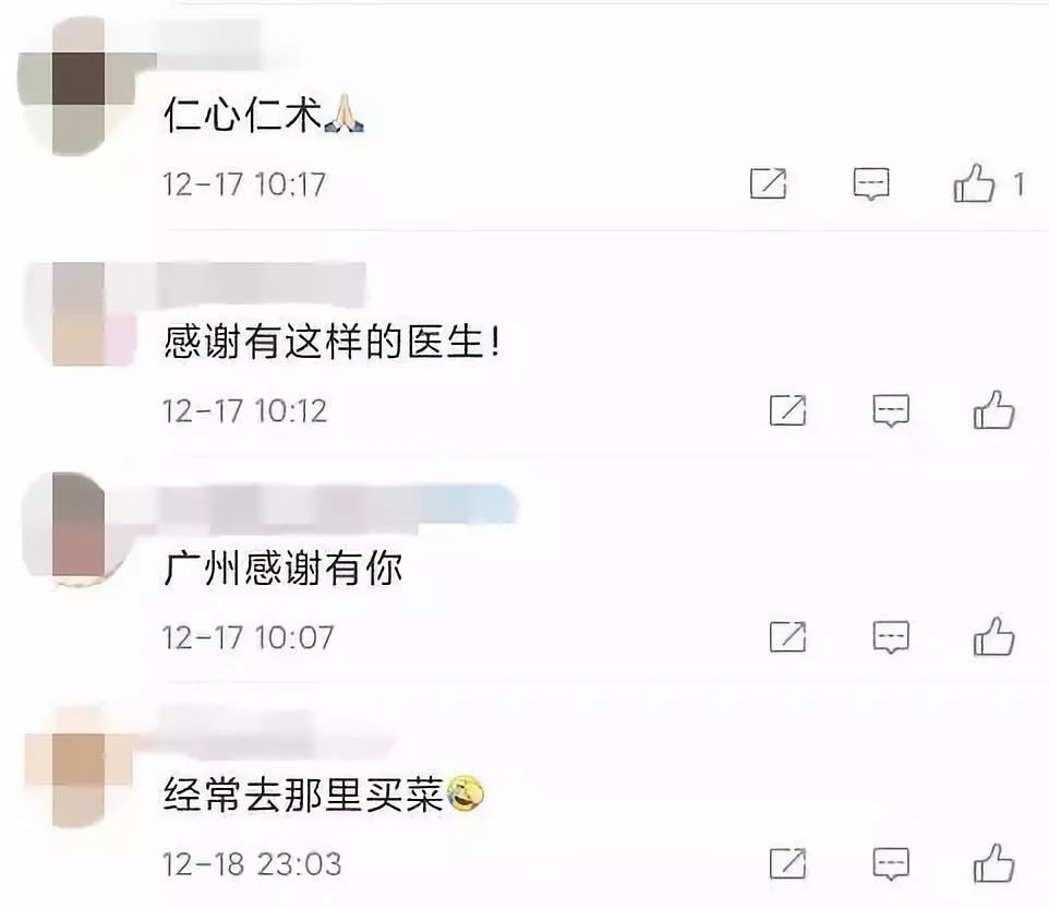 他每天来买鸡鸭翅，引得网友疯狂点赞