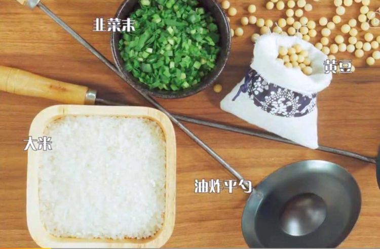 大豆大米做小油饼，做起来简单方便，超级好吃哦！