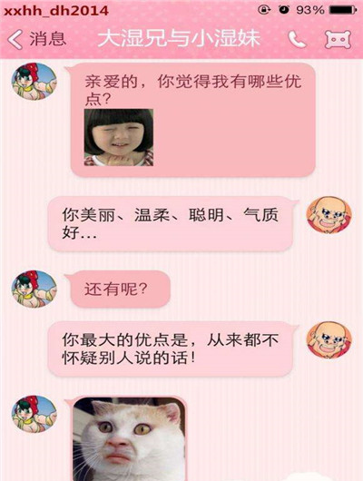 搞笑段子网购了件衣服，想捉弄一下快递小哥，就把收件人写成…