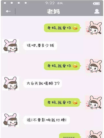 搞笑段子网购了件衣服，想捉弄一下快递小哥，就把收件人写成…