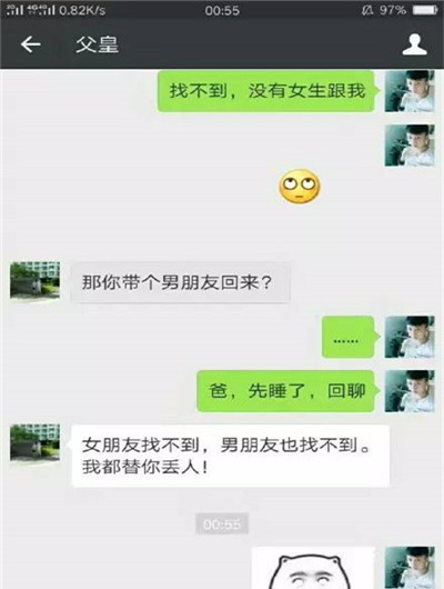 搞笑段子网购了件衣服，想捉弄一下快递小哥，就把收件人写成…