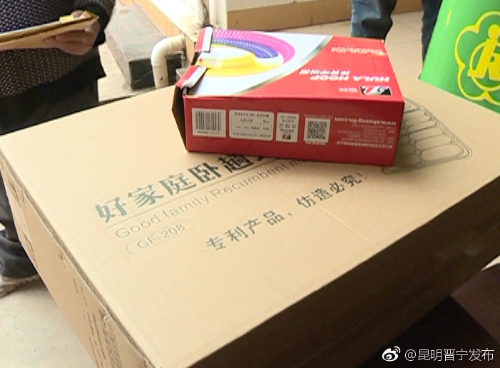 200名重度残疾人有了康复体育器材
