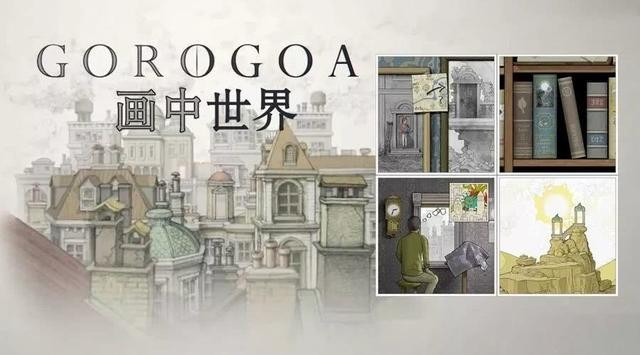 爱酱游话说:玩家等候五年,孤独的制作者把这个游戏做成了艺术品