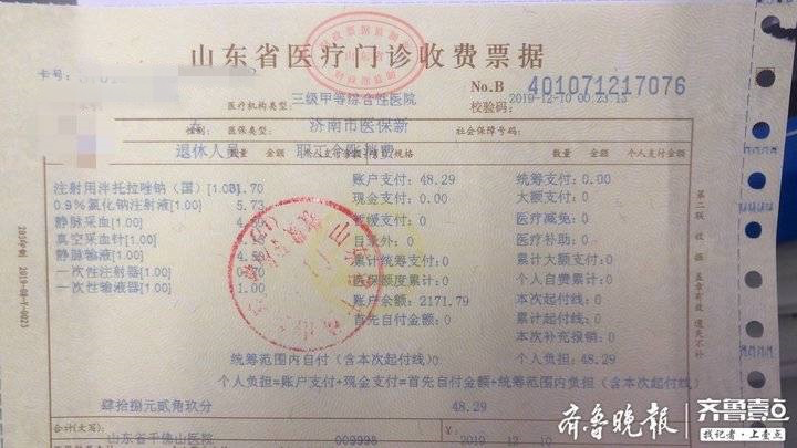 注射器、采血针……今天起，山东人用这些医用耗材更便宜了！