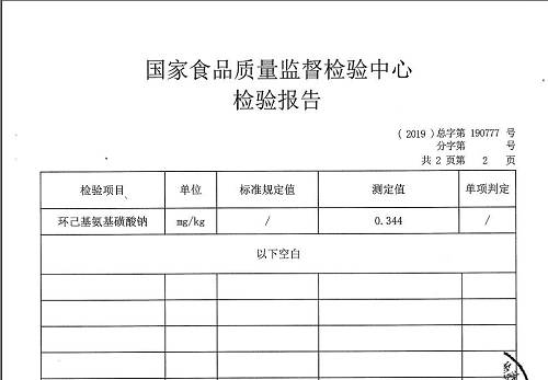 此后2017年4月18日，石磊将酒鬼酒诉至湖南省湘西土家族苗族自治州中级人民法院，请求法院判令酒鬼酒公司返还购酒款。