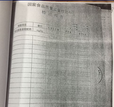 白酒行业黑天鹅？这家酒企遭经销商实名举报，董秘深夜回应…