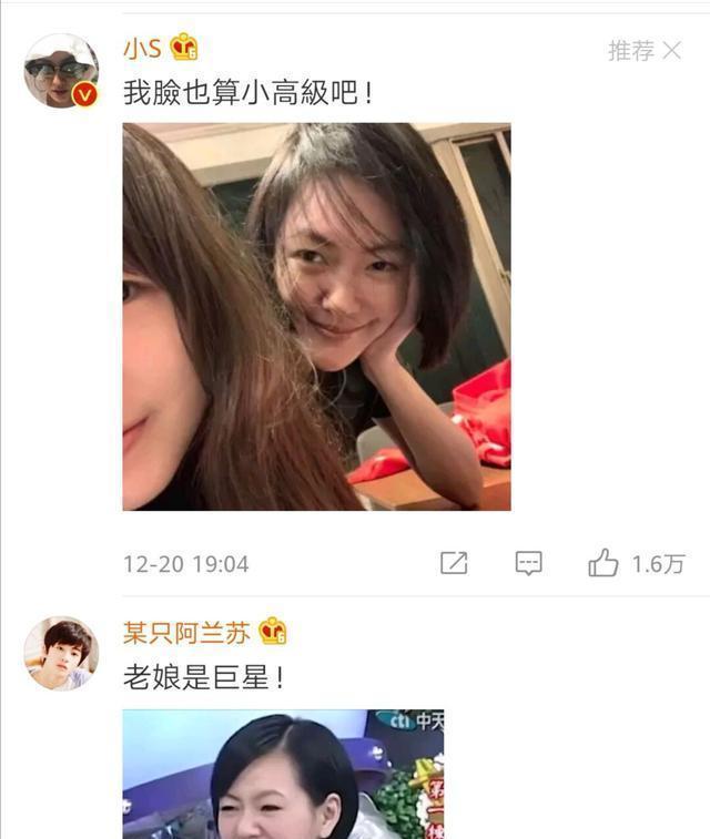 许曦文拍广告被赞高级脸，小s发文直呼：我脸也算小高级吧