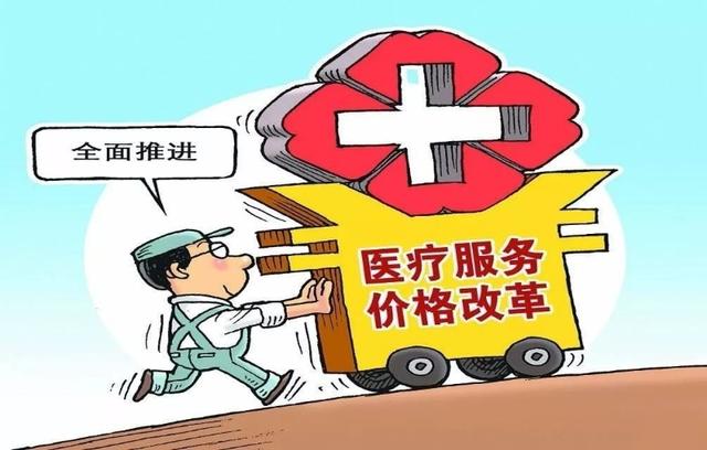 梁山县全面取消公立医疗机构医用耗材加成