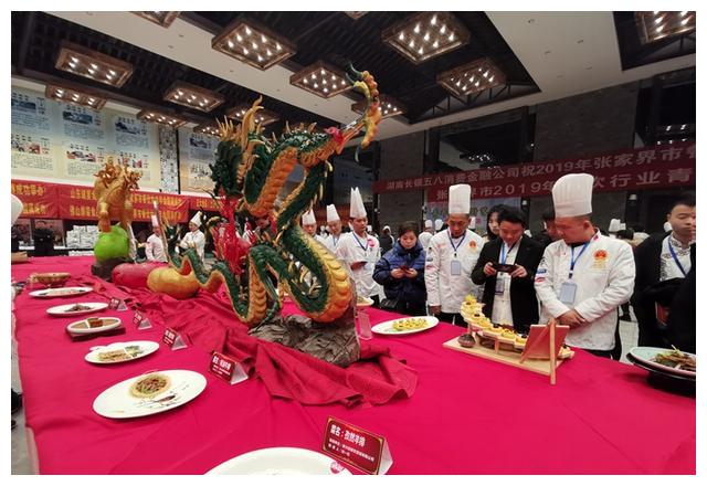 张家界市2019年餐饮行业青年精英厨艺、服务技能比赛举行