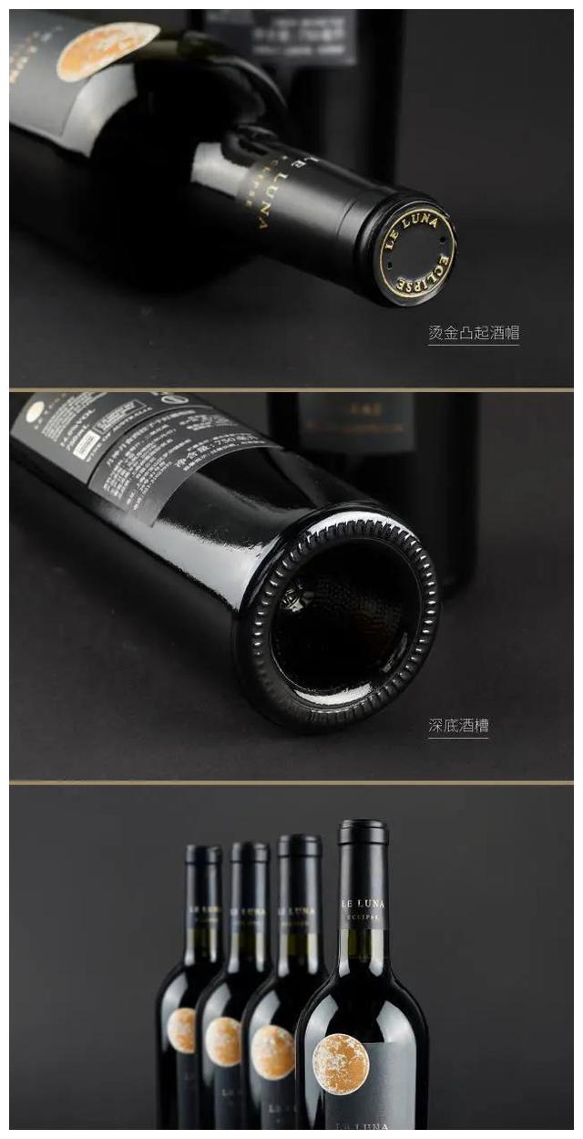 月神·月食澳洲原瓶进口西拉子干红葡萄酒