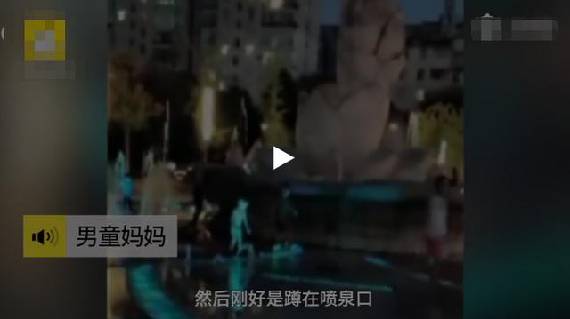 江西男童肠子被击穿：为了孩子安全，远离音乐喷泉