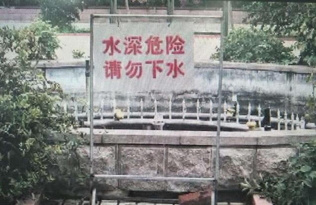 江西男童肠子被击穿：为了孩子安全，远离音乐喷泉
