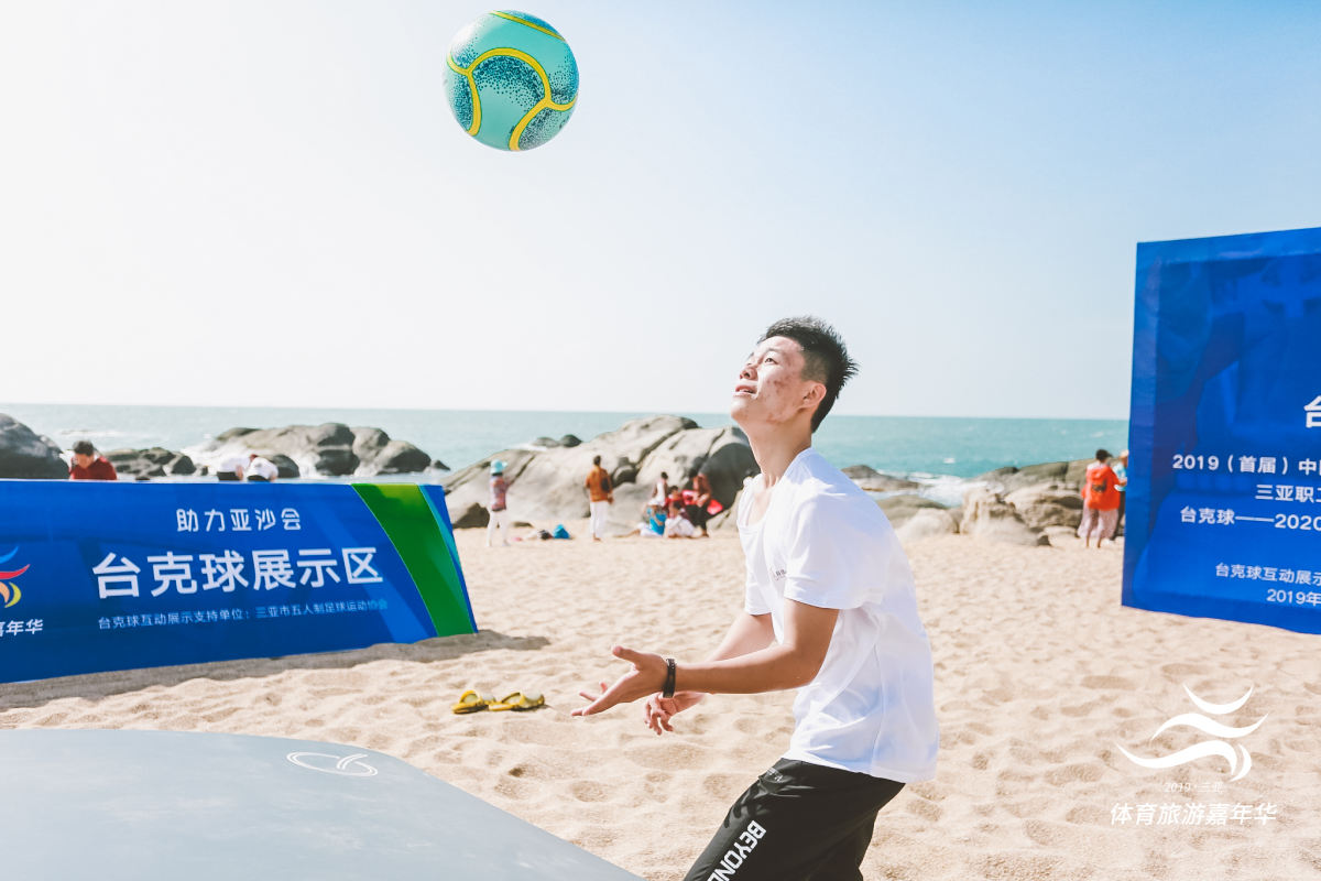 三亚体育旅游嘉年华闭幕式丨徒步穿越有美景，助力环保志在心中！