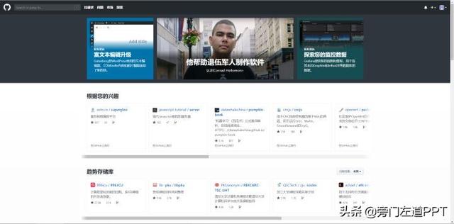 老师傅不小心泄露的3个神奇网站，百年不遇的好资源，职场神器