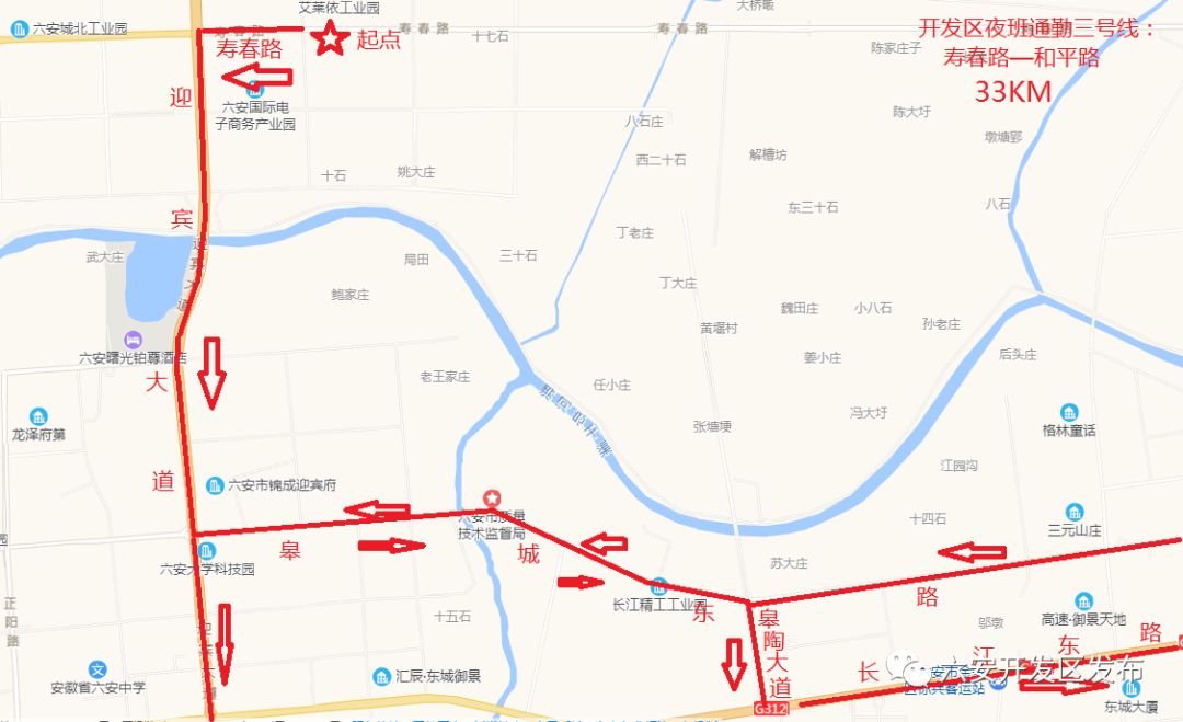 我市开通夜班通勤公交线路！