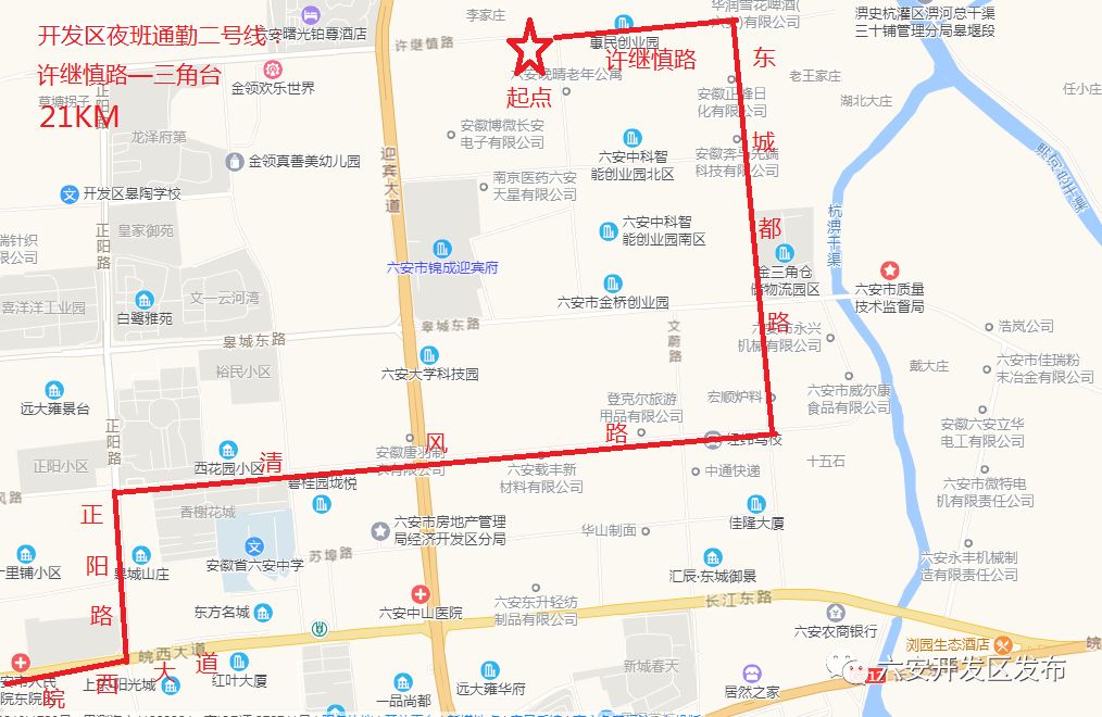 我市开通夜班通勤公交线路！
