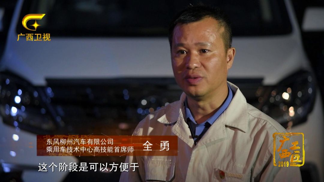 1229个汽车零配件，他如数家珍