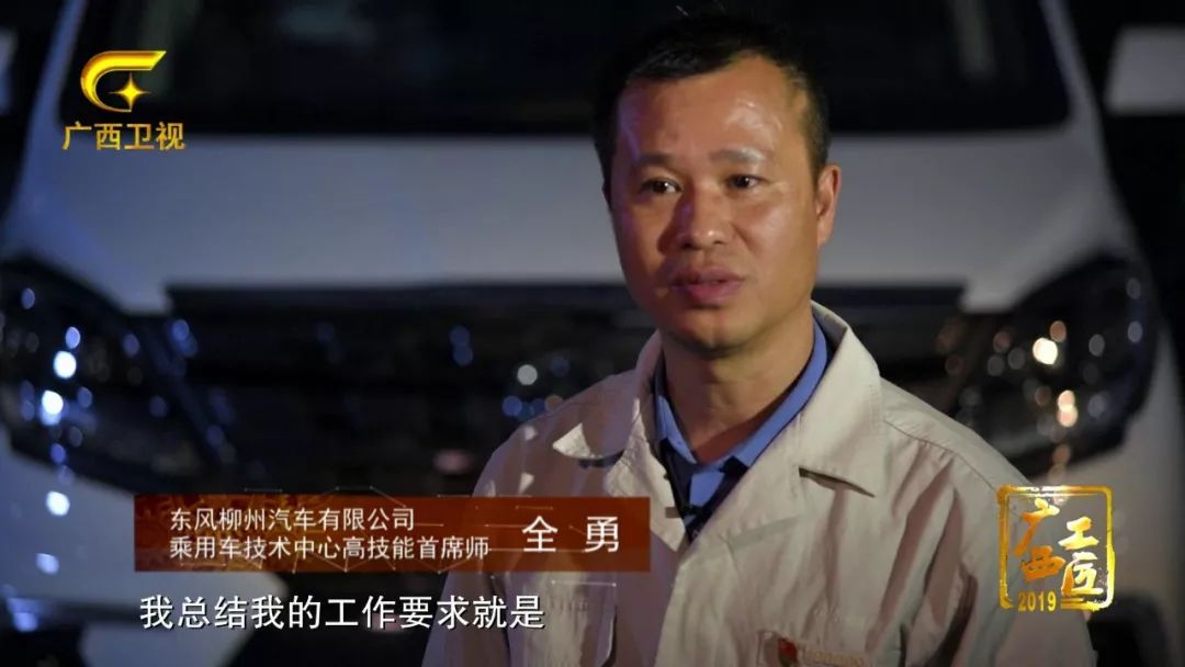 1229个汽车零配件，他如数家珍