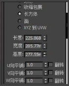 3dmax教程，讲解利用vray调节UVW贴图修改器材质参数