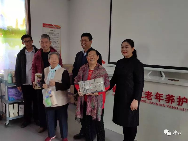 新区基层理论宣讲团特色宣讲 走进老年养护院