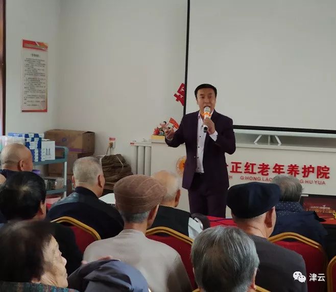 新区基层理论宣讲团特色宣讲 走进老年养护院