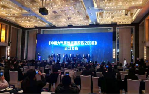 《中国大气环境资源报告2018》在济发布中国铁塔助力大气环境综合治理精准化