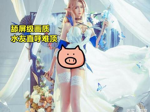 有一种美叫“腐团cos的蒂雅娘”，比轩子巨2兔更清纯，堪称艺术品