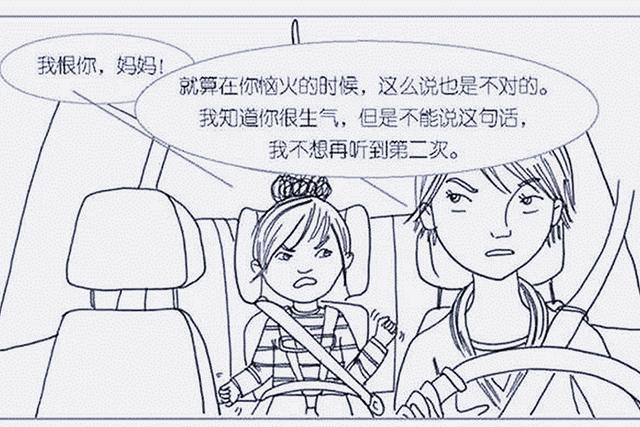 宝宝的情绪难失控，是因为宝宝的“控制中心”被锁在“上层大脑”