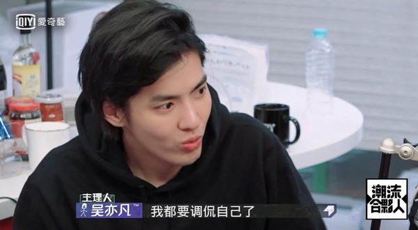 潘玮柏搞笑塑胶袋套头，网友赞：节目笑点担当