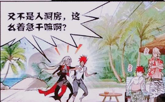 斗罗大陆：戴沐白翘起小拇指，怒吼紫珍珠，结果让他很尴尬