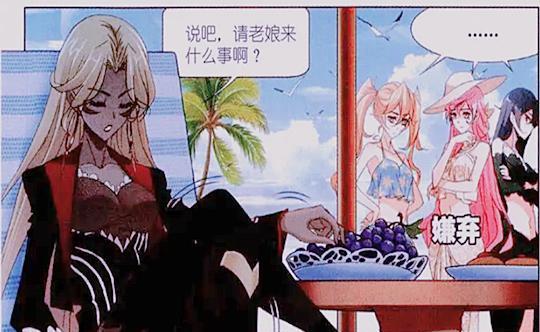 斗罗大陆：戴沐白翘起小拇指，怒吼紫珍珠，结果让他很尴尬