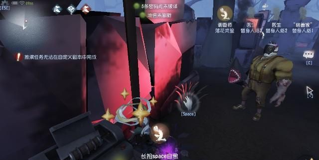 第五人格走向胜利的骚操作,一阶小蜜蜂轻松变四阶巨象