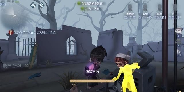 第五人格走向胜利的骚操作,一阶小蜜蜂轻松变四阶巨象