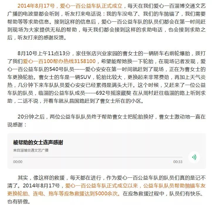 这是一个关于“种子”的故事