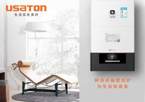 采暖季，阿诗丹顿壁挂炉安装前必看